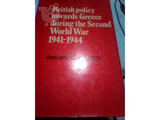 PoulaTo: British Policy Towards Greece During the Second World War 1941-1944